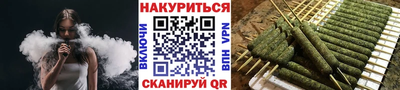 Купить НБОМе  Меф  Alpha PVP  ГАШ  Кокаин  Марихуана  ГЕРОИН  Лермонтов