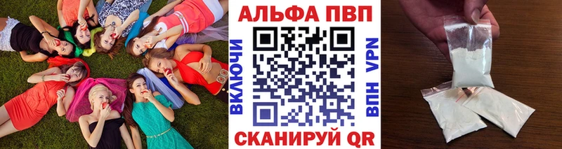 Купить закладки  Лермонтов  Alpha-PVP VHQ 