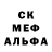 MDMA молли Bryan Montalvo