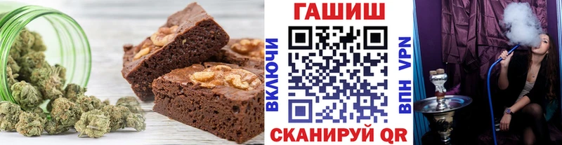 Еда ТГК марихуана  Купить закладки  Лермонтов 