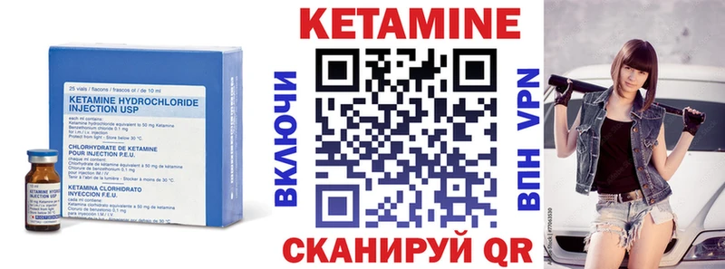 КЕТАМИН ketamine  Купить  Лермонтов 