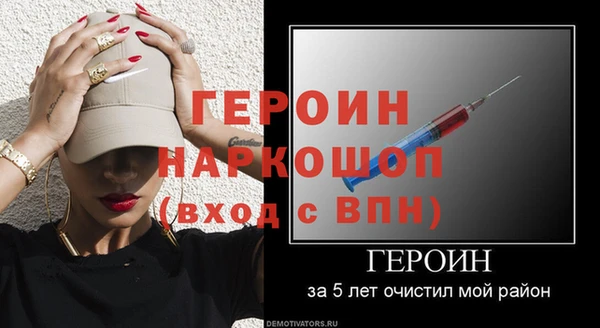 MDMA Бородино