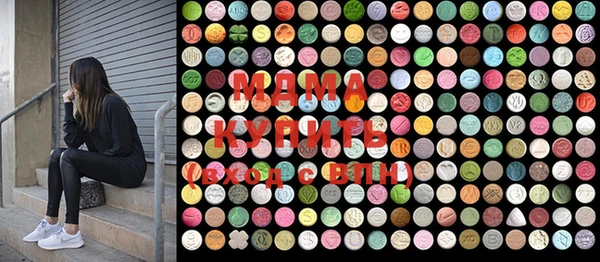 MDMA Бородино