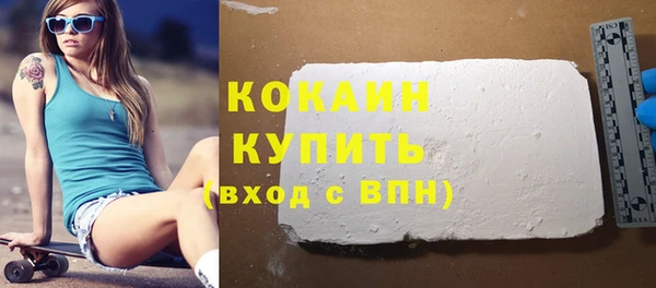 MDMA Бородино