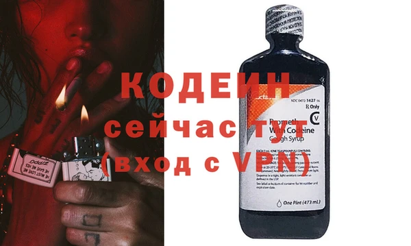 альфа пвп VHQ Бронницы