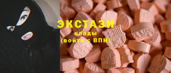 ПСИЛОЦИБИНОВЫЕ ГРИБЫ Бугульма