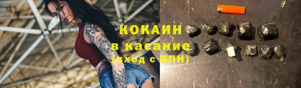 альфа пвп VHQ Бронницы