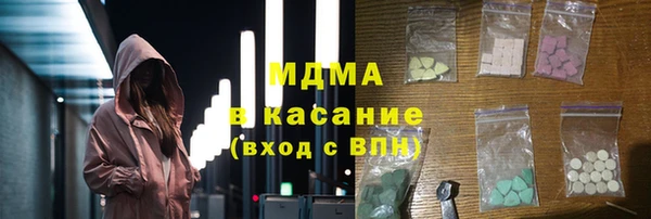 альфа пвп VHQ Бронницы