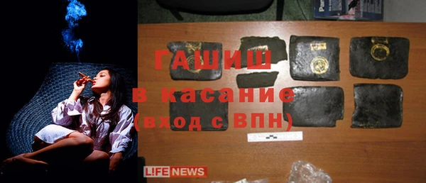 альфа пвп VHQ Бронницы