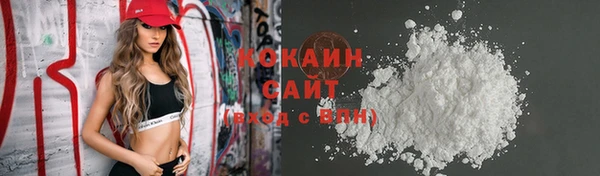 MDMA Бородино