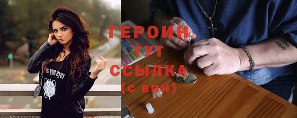 MDMA Бородино
