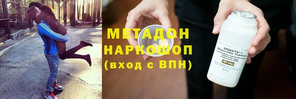 MDMA Бородино