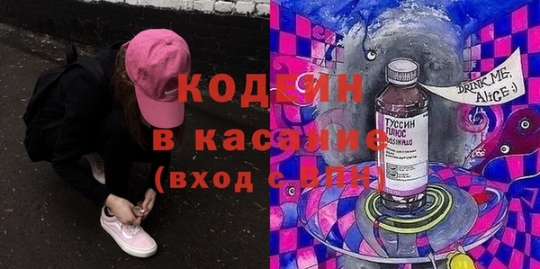 альфа пвп VHQ Бронницы