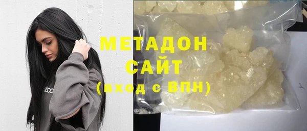 ПСИЛОЦИБИНОВЫЕ ГРИБЫ Бугульма