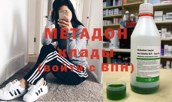 ПСИЛОЦИБИНОВЫЕ ГРИБЫ Бугульма
