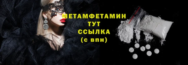 MDMA Бородино