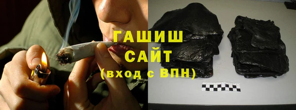 альфа пвп VHQ Бронницы