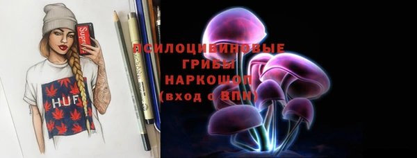 альфа пвп VHQ Бронницы