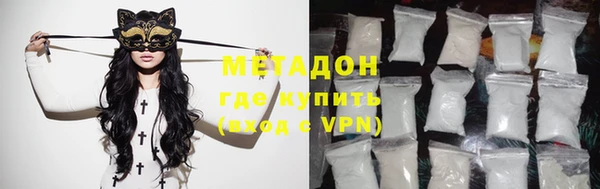 альфа пвп VHQ Бронницы