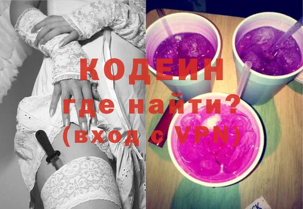 ПСИЛОЦИБИНОВЫЕ ГРИБЫ Бугульма
