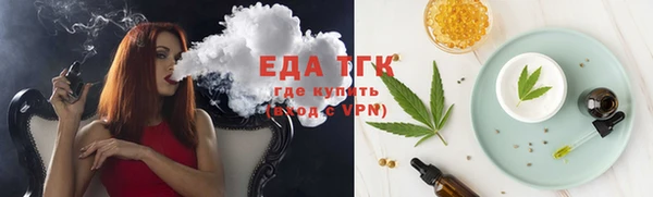 ПСИЛОЦИБИНОВЫЕ ГРИБЫ Бугульма