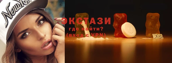 MDMA Бородино