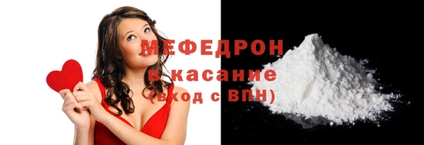 альфа пвп VHQ Бронницы