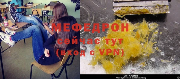 MDMA Бородино