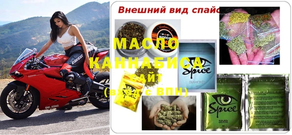 MDMA Бородино