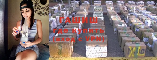 альфа пвп VHQ Бронницы