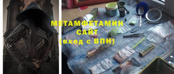 ПСИЛОЦИБИНОВЫЕ ГРИБЫ Бугульма