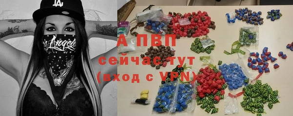 альфа пвп VHQ Бронницы