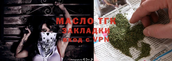 альфа пвп VHQ Бронницы