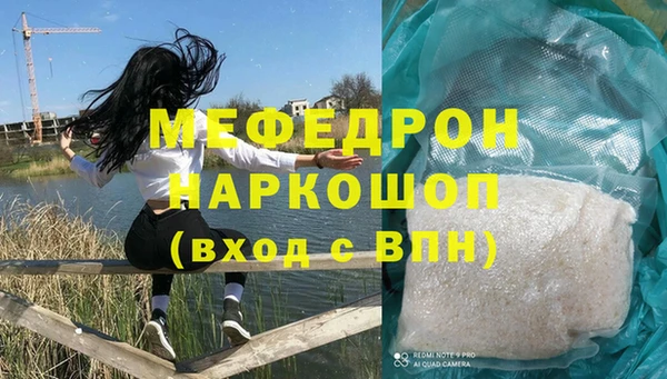 альфа пвп VHQ Бронницы
