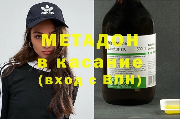 MDMA Бородино
