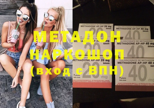ПСИЛОЦИБИНОВЫЕ ГРИБЫ Бугульма