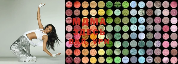 MDMA Бородино