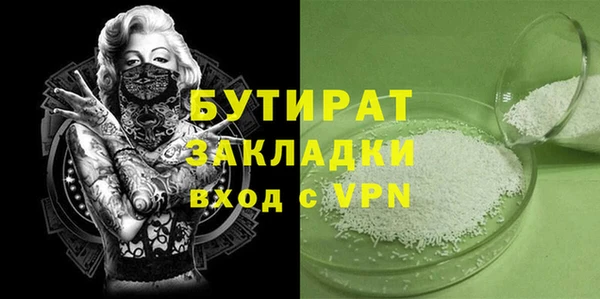 альфа пвп VHQ Бронницы