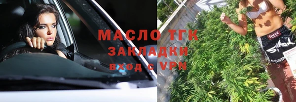 альфа пвп VHQ Бронницы