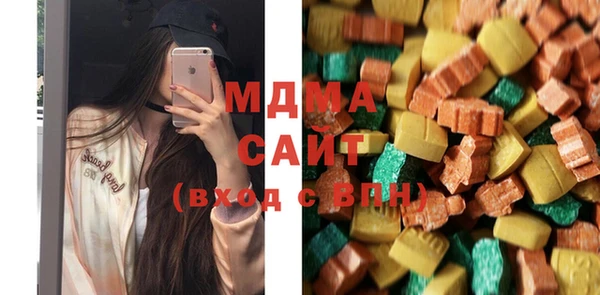 ПСИЛОЦИБИНОВЫЕ ГРИБЫ Бугульма
