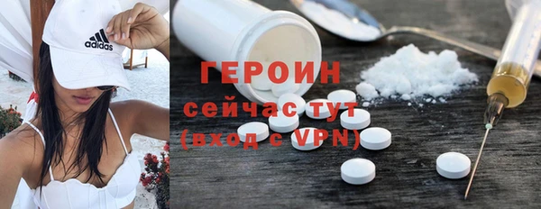 ПСИЛОЦИБИНОВЫЕ ГРИБЫ Бугульма
