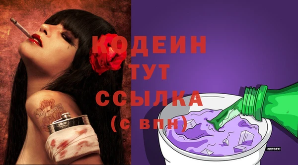 ПСИЛОЦИБИНОВЫЕ ГРИБЫ Бугульма