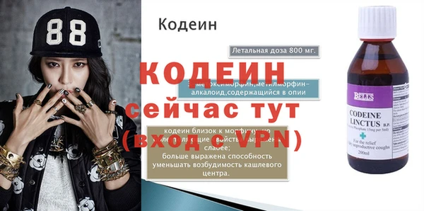 ПСИЛОЦИБИНОВЫЕ ГРИБЫ Бугульма