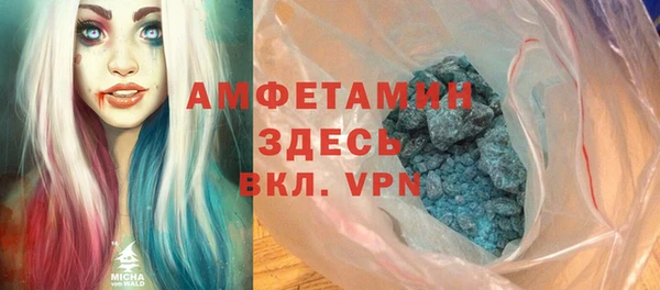 ПСИЛОЦИБИНОВЫЕ ГРИБЫ Бугульма