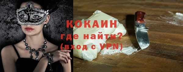 MDMA Бородино