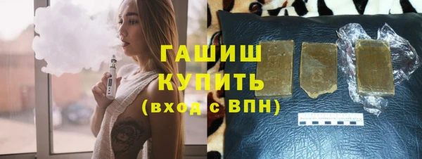 MDMA Бородино