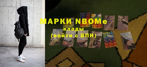 альфа пвп VHQ Бронницы
