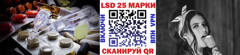 Купить закладки  Лермонтов  LSD-25 экстази кислота 