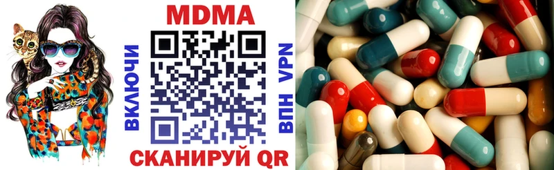 Купить  Лермонтов  МДМА кристаллы 