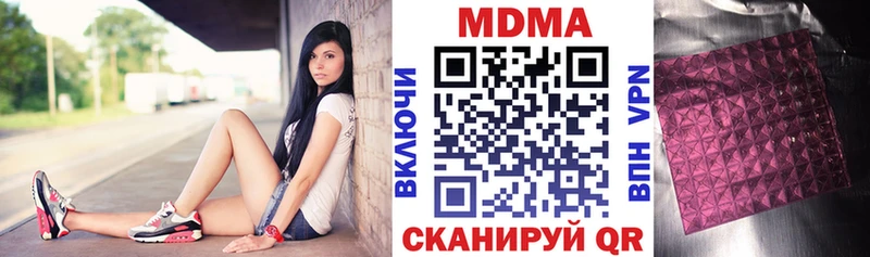МДМА молли Лермонтов
